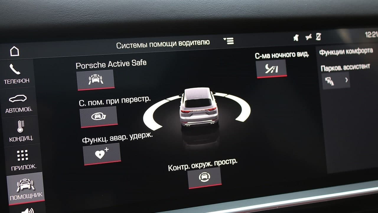 Эксперты: водители плохо знают возможности своего автомобиля