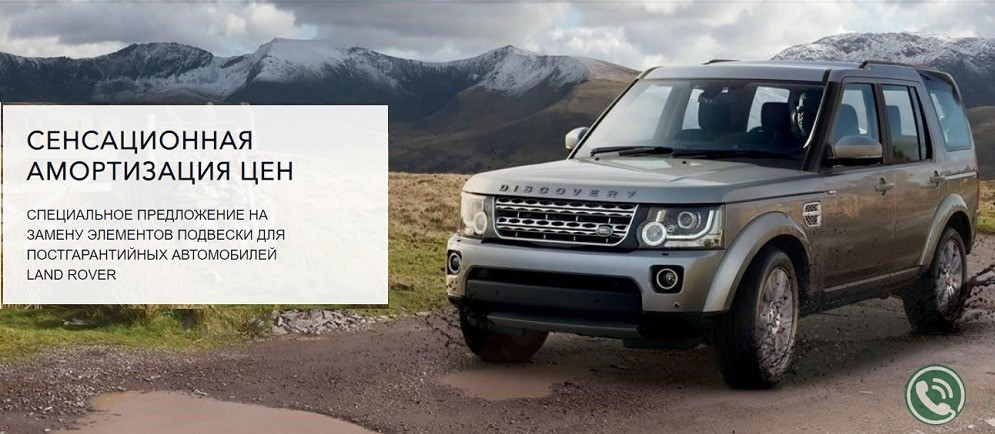 Ремонт подвески с экономией до 30%